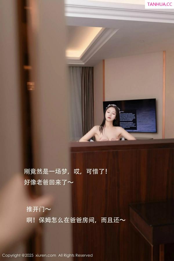   [XiuRen]高清写真图 2025.02.26 No.9938 杏子Yada 黑丝美腿第76张图片